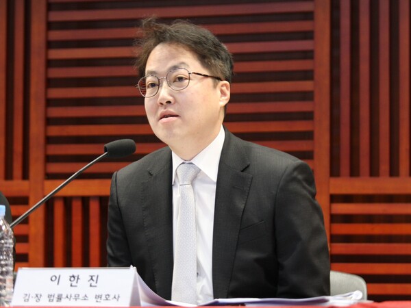 이한진 김·장 법률사무소 변호사가 2월 24일 한국증권법학회·디지털애셋이 공동주최한 '토큰증권, 금융의 새로운 경계를 탐색하다' 정책 심포지엄에서 토론하고 있다. 출처=박성도/ 디지털애셋