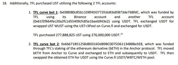 LFG 기술감사보고서에는 "0xE88 지갑이 바이낸스 계정을 통해 TFL로부터 돈을 받아 커브에서 USDT로 UST를 구매했다"고 적혀 있다. 출처=LFG 기감사보고서 캡처