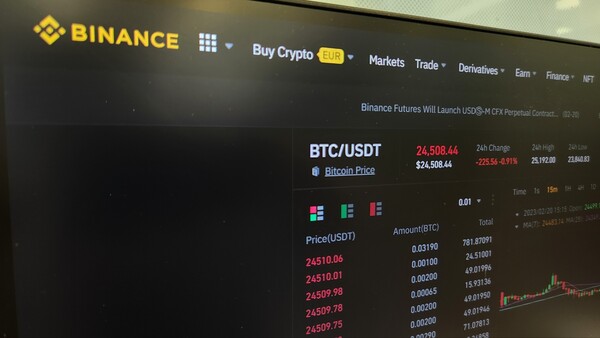 바이낸스 현물 거래소 화면. 출처=박범수/ 디지털애셋