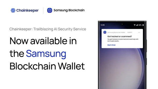 웁살라시큐리티의 AI 추적 도구 서비스 체인키퍼가 삼성블록체인월릿에 통합한다. 출처=웁살라 미디엄