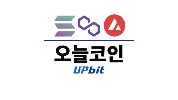[2월 26일 업비트] SAFE(세이프)·JTO(지토)·IMX(이뮤터블엑스) 인기