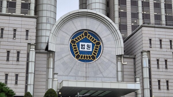 코인 업체 슈퍼트러스트의 신한은행 계좌가 정지된 이유