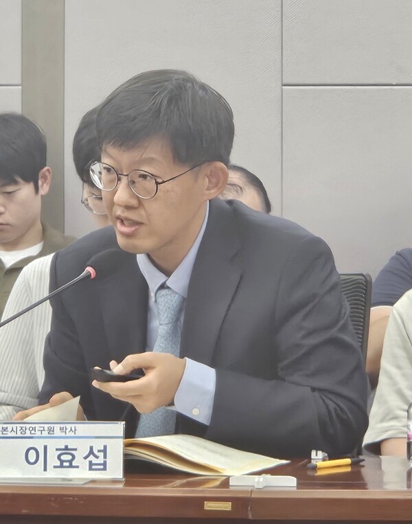 이효섭 자본시장연구원 선임연구위원이 7월 30일 서울 영등포구 여의도동 국회의원회관 제2세미나실에서 열린 '디지털자산혁신법안 제정을 위한 국회포럼: 한국형 비트코인 현물 ETF, 디지털자산과 자본시장 혁신'에서 말하고 있다. 출처=박상혁/ 디지털애셋