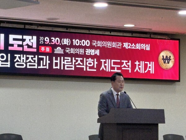 [전문] “스테이블코인, 한국은 어떤 공룡알 부화할지 몰라”