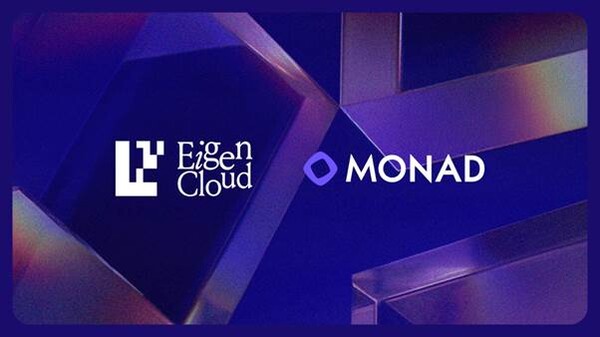아이겐클라우드, 모나드 AI 인프라 된다