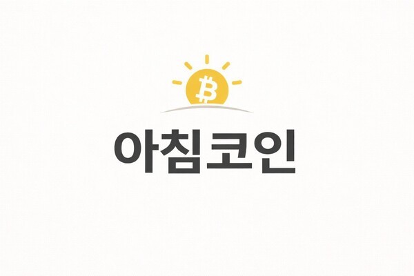 [아침코인] 8월 8일 GWEI(이더가스) 59%↑ BICO(바이코노미) 38%↑ 등 - 디지털애셋 (Digital Asset)